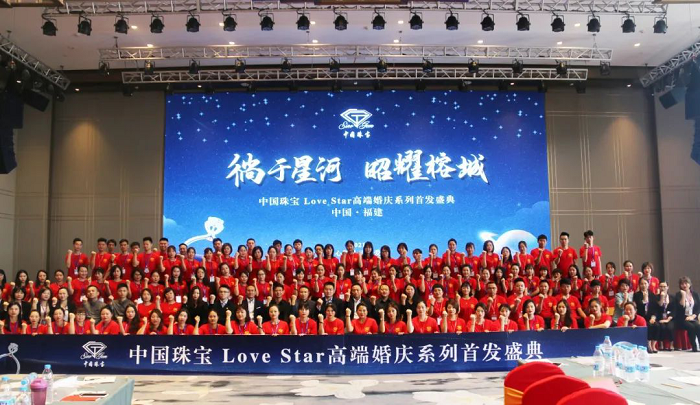 广州lovestar309.png